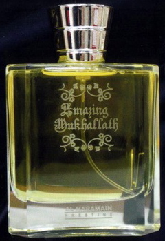 AMAZING MUKHALLATH AL HARAMAIN